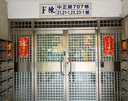 士林區無敵景觀屋 - Image 1