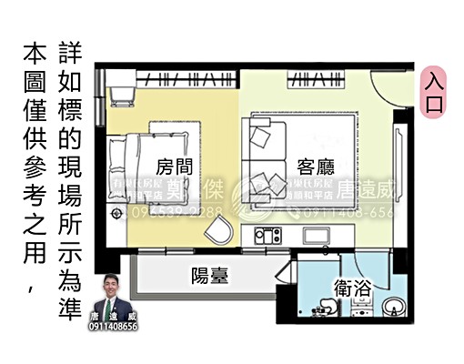 【租】苗栗歐爸-苗栗精裝1+1房質感美戶 - Image 9