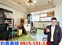 大同區-酒泉街3房2廳，38.5坪