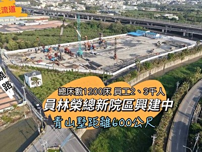 社區圖片