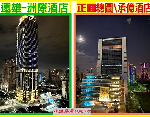 亞灣區R8商圈~正面總圖海景~大三房2廳 - Image 12