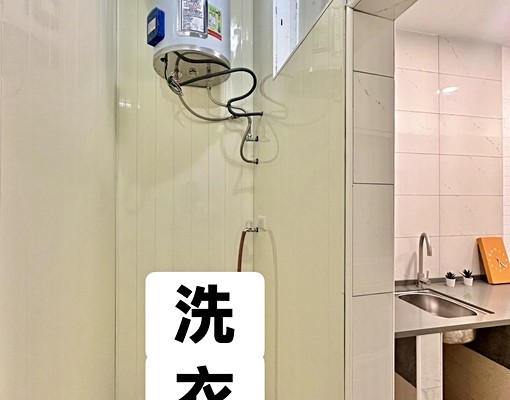 ✨可寵|1房1廳+獨立小廚房🍴|溫馨感拉滿😍 - Image 9