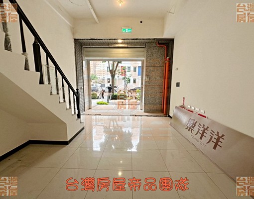 ✡租樂洋洋重劃區住辦車位租房買賣找孫好蘊✡ - Image 1