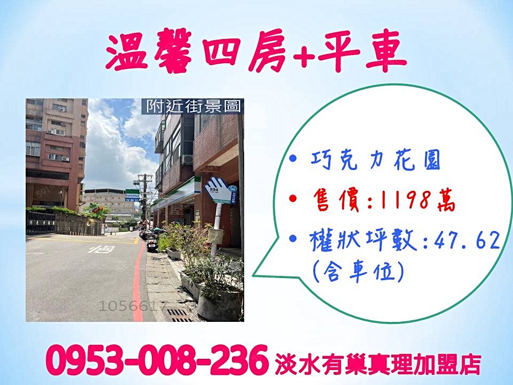 房屋圖片