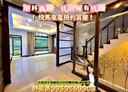 西屯區-福林路3房3廳，64.6坪