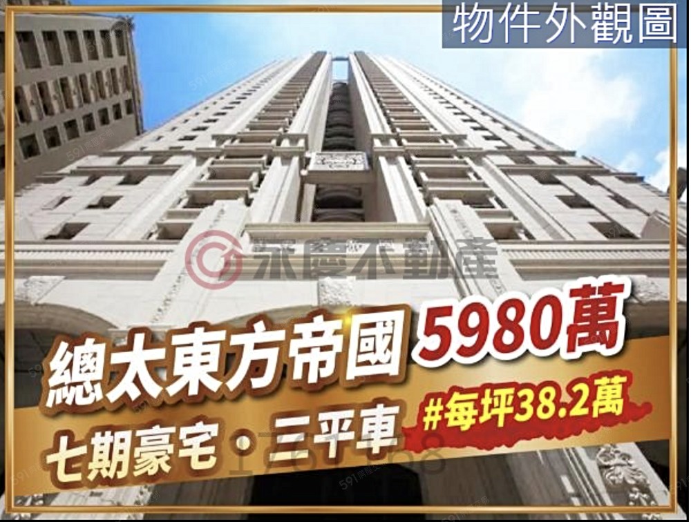 房屋圖片
