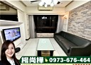 中壢區-杭州路3房2廳，49坪