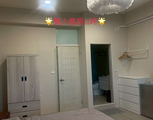 台東市志航二街高品質重劃區全新房出租 - Image 1