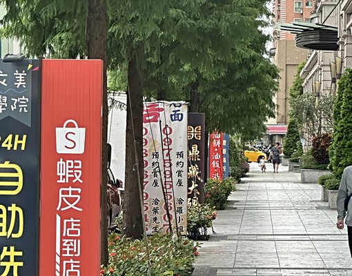 👍近埔心後站優質金店面👍 - Image 2