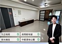 鼓山區-厚德路3房2廳，42.8坪
