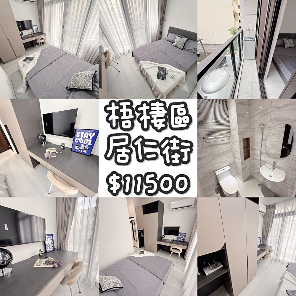 ✨整棟全新電梯套房✨陽台獨洗曬✨台水電可寵狗貓可租補✨ - Image 1
