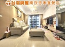 蘆竹區-福祿一街3房2廳，51.6坪