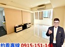 淡水區-北新路2房2廳，30.3坪