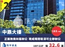 大安區-敦化南路二段辦公，183.7坪