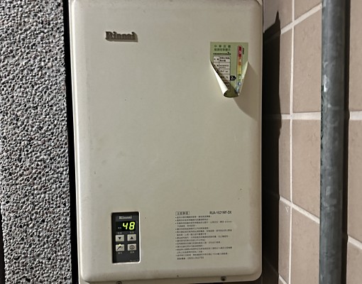 過嶺Costco精美裝潢3+1房車(全配) - Image 10