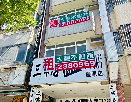 張家榮專任🧧圓環西路店住室內空間超大 - Image 1