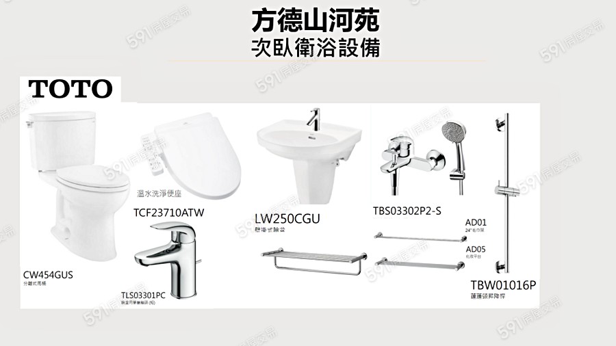 方德山河苑宣傳圖