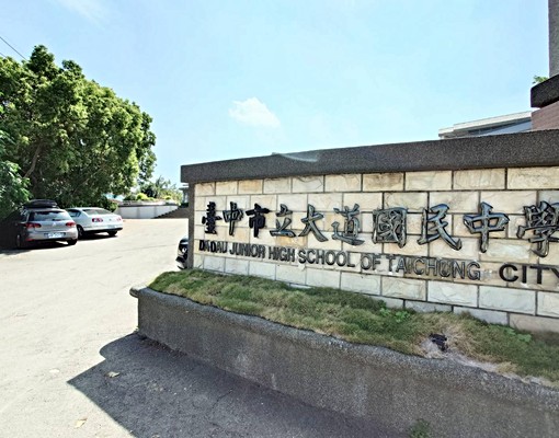 大肚3房電梯宅|鄰近全聯7-11、國小、郵局|生活機能超便利 - Image 12