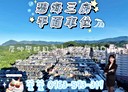中正區-新豐街3房2廳，45.5坪