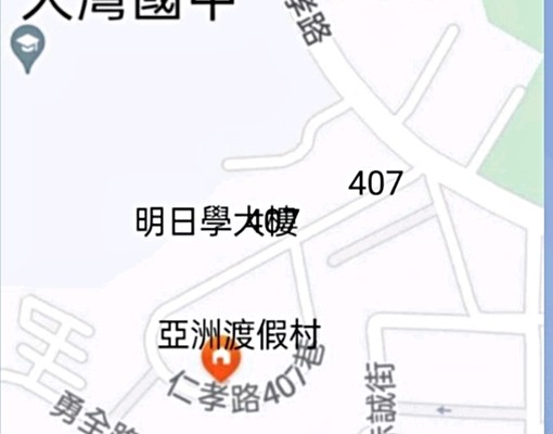 本社區庭園化設施--還有游泳池-籃球場 - Image 7