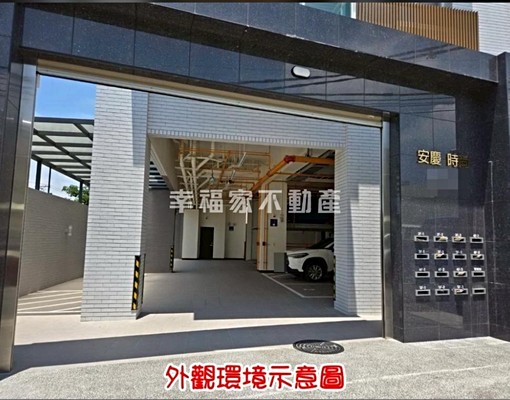 南科首選輕奢三房+車位，可租補 - Image 1