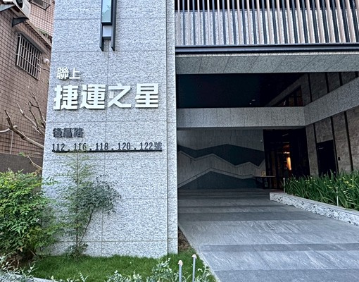 台積電全新明亮溫馨兩房 - Image 15