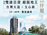 宣傳圖(2)
