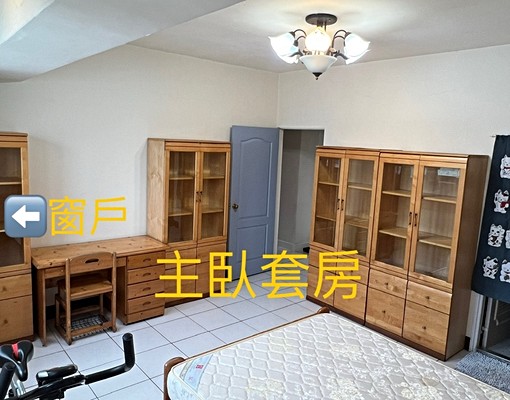 東園培英學區博愛街電梯大樓屋主自租 - Image 7