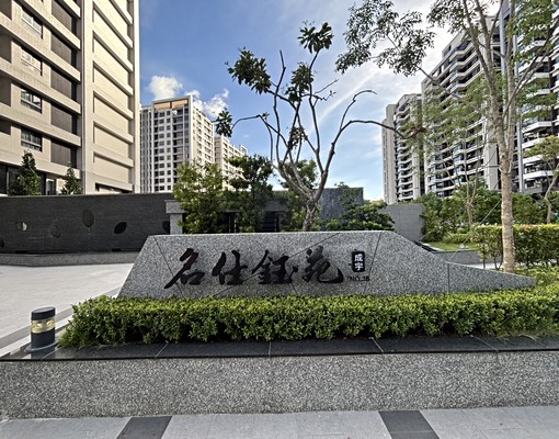 楠梓後勁|近台積電|近捷運站|近學區|高樓層|全新家具全 - Image 2