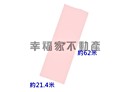 佳里區-土地，394.8坪