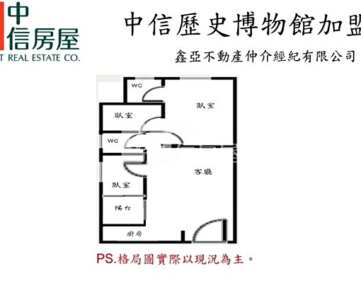 苓雅區-高雄繽海高樓層輕屋齡3房+平車 - Image 14