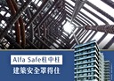 蘆竹區-機捷路二段3房2廳，46.2坪