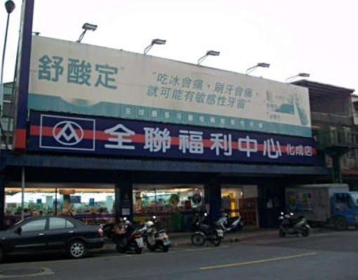 專人管理.附家具套房 - Image 6