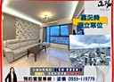 前鎮區-武慶一路4房2廳，50.5坪