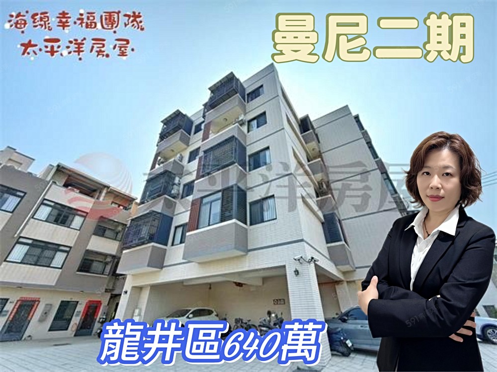 房屋圖片