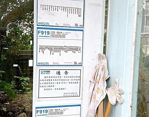 博市3房+平面車位(租金含車含管) - Image 12