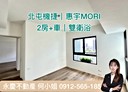 北屯區-詔安街2房2廳，40坪