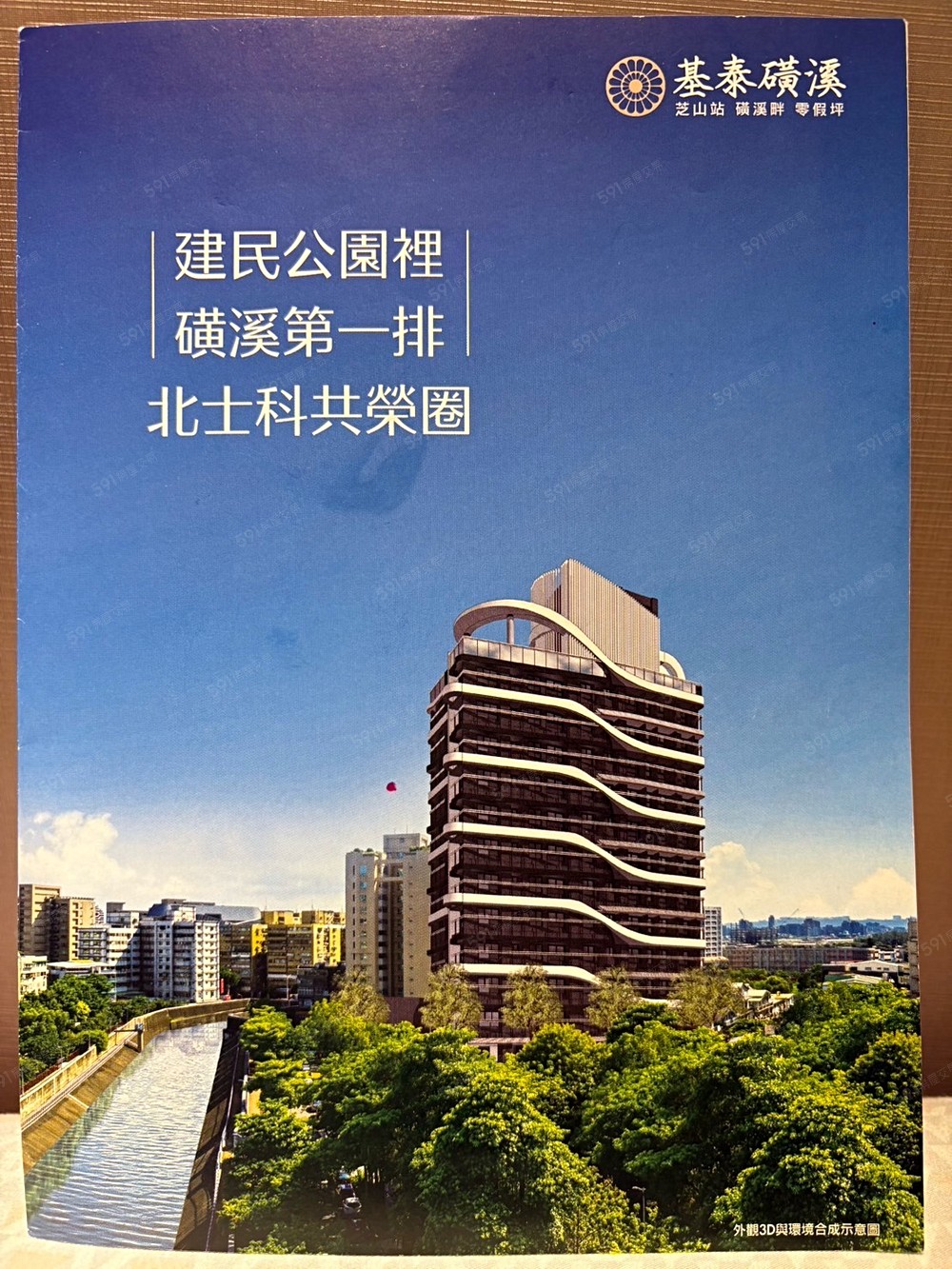 房屋圖片
