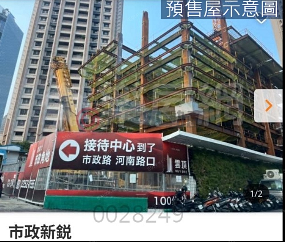 房屋圖片