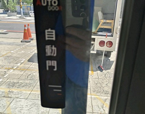 全新1樓店面出租 - Image 5
