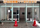 桃園區-大同西路店面，39.4坪
