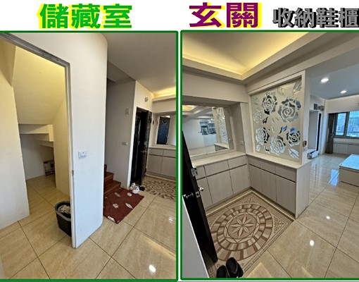 R8三多商圈~設計師裝潢樓中樓~賞港市景\大客餐廳~4房3衛 - Image 3