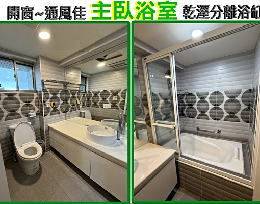 R8三多商圈~設計師裝潢樓中樓~賞港市景\大客餐廳~4房3衛 - Image 14