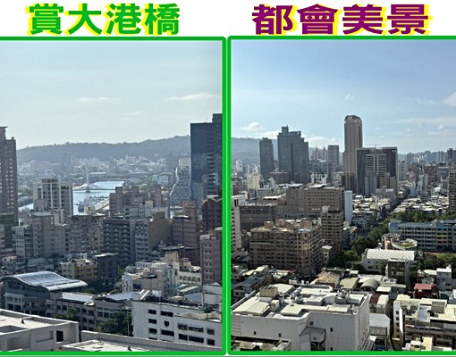 R8三多商圈~設計師裝潢樓中樓~賞港市景\大客餐廳~4房3衛 - Image 9