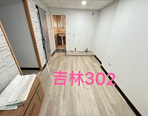 ⛳️全新首租/行天宮站/1房1廳/陽台/可寵302 - Image 2