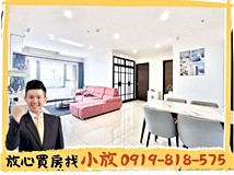 文心路四段小放精選🔆中清捷..