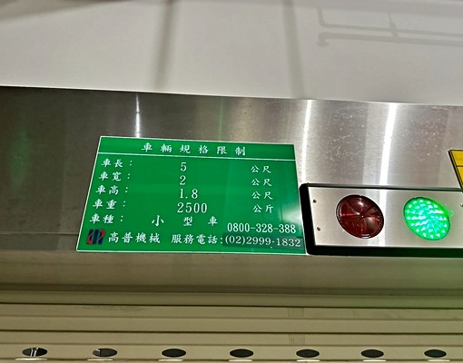 ✨大露台花園房✨可寵含管電梯3房✨中信達達 - Image 11