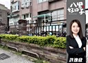 八里區-頂寮三街2房2廳，19坪