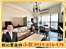 上墩東街小放推薦🔆12期最超..