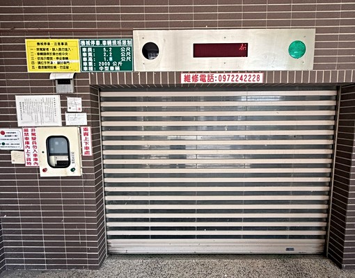 台電計費樓中樓套房有大露臺近台積電 - Image 11